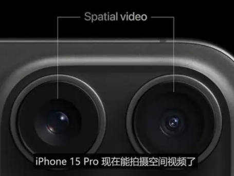 杏花岭苹果15pro维修iPhone15Pro拍的空间视频在哪里看 