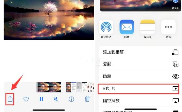 杏花岭苹果15维修预约分享iPhone15相册视频如何循环播放 