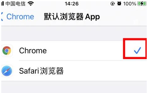 杏花岭杏花岭苹果维修服务iPhone如何把safari浏览器换成chrome浏览器